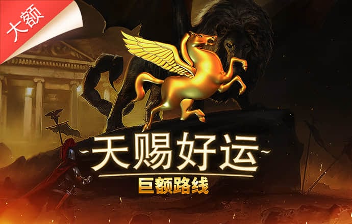 9297威尼斯真人版游戏玩法