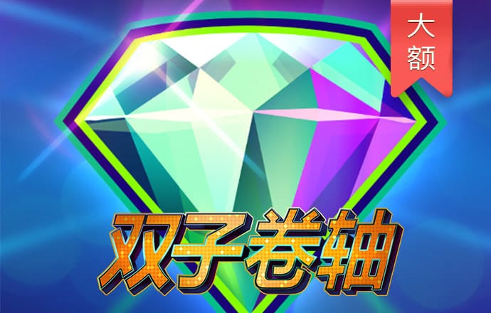 6分彩票軟件官方下载